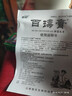 苗王百毒膏苗銳苗家百毒膏草本乳膏苗藥官方正品皮膚瘙癢抑菌軟膏苗王藥房直售 買(mǎi)1發(fā)2 曬單實(shí)拍圖