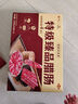 特級臻品臘腸 750g(250g*3) 750g(250g*3) 曬單實(shí)拍圖
