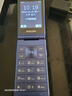 飛利浦（PHILIPS）V13P 寶石藍(lán) 翻蓋老人手機(jī) 移動聯(lián)通電信4G全網(wǎng)通 雙卡雙待老年人手機(jī)大字大聲音備用智能學(xué)生手機(jī) 曬單實(shí)拍圖