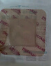 可孚醫用無(wú)菌褥瘡貼泡沫敷貼防壓瘡減壓貼老人臀部保護貼5片*75mm 曬單實(shí)拍圖