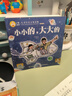 小羊上山分級閱讀第123456級全套兒童繪本3-6歲幼兒園推薦0-3歲寶寶睡前故事書啟蒙早教圖書小班學前識字語言漢語讀物 【超值贈品】小羊上山第1-6級 全68冊 曬單實拍圖