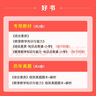 粉筆教資2025小學(xué)套裝6本套教師資格證考試用書綜合素質(zhì)教育教學(xué)知識(shí)與能力教材歷年真題 曬單實(shí)拍圖