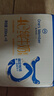 1號會(huì )員店（One's Member）4.0g蛋白 脫脂純牛奶 200ml*6盒 嘗鮮裝 渠道專(zhuān)享 曬單實(shí)拍圖