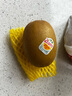 佳沛（zespri）新西蘭 陽(yáng)光金果12粒單果約122-146g 獼猴桃 中秋水果禮盒 曬單實(shí)拍圖
