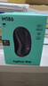 羅技（Logitech）M186無(wú)線(xiàn)鼠標 M185 (M187P造型) 企業(yè)采購 辦公筆記本臺式電腦光電鼠標便攜即插即用2.4GHz M186 黑灰 曬單實(shí)拍圖