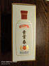 貴常春貴6品鑒小酒100ml 1953年貴定酒廠純糧食釀造53度醬香型白酒 53度 100mL 1瓶 曬單實(shí)拍圖