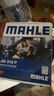 馬勒（MAHLE）防護型空調濾芯抗病毒LAK516P凱美瑞/卡羅拉/雷凌/RAV4漢蘭達威馳 曬單實(shí)拍圖