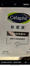 絲塔芙【械字號】醫用敷料貼透明質(zhì)酸術(shù)后皮膚創(chuàng  )面激光后護理25ml/片 透明質(zhì)酸敷料25mlx5片(2盒) 曬單實(shí)拍圖