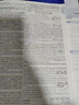 金考卷45套【新高考+20省專(zhuān)版任選】天星教育2026高考金考卷高考45套高三沖刺模擬試卷匯編數學(xué)英語(yǔ)語(yǔ)文物理化學(xué)生物必刷卷高考真題模擬卷 重慶/海南/廣西/云南/貴州/西藏/甘肅 適用 語(yǔ)文 曬單實(shí)拍圖