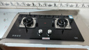 榮事達(dá)（Royalstar）燃?xì)庠铍p灶家用5.2kW天然氣嵌入式臺(tái)式雙灶具灶臺(tái)一級(jí)能效中心銅火蓋可調(diào)節(jié)底盤國家補(bǔ)貼JZT-B56 曬單實(shí)拍圖