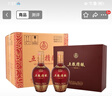 五糧液股份 五糧精釀中國紅濃香型白酒52度500ml*2*3盒整箱禮盒送禮宴飲 曬單實(shí)拍圖