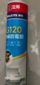 立邦12倍0級(jí)防霉玻璃膠廚衛(wèi)密封膠防水美容膠G120凈味環(huán)保白色300ML 曬單實(shí)拍圖