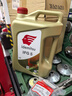 出光/IDEMITSU 全合成機(jī)油IFG5 0W-20汽車(chē)發(fā)動(dòng)機(jī)潤(rùn)滑油 SP/GF-6A 4L 曬單實(shí)拍圖