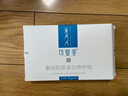 可復美重組膠原蛋白修護貼30gx5片 密集修護舒緩保濕【臨期清倉】 曬單實(shí)拍圖