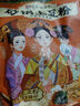 宛禾 砂鍋土豆粉方便速食麻辣燙河南特色過(guò)橋鹵米線(xiàn)粉絲火鍋夜宵 【禮盒裝】砂鍋土豆粉320g*6袋 曬單實(shí)拍圖
