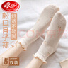 浪莎（LangSha）月子襪產(chǎn)后襪子春秋季中長(cháng)筒薄款孕婦襪松口純棉產(chǎn)婦專(zhuān)用 曬單實(shí)拍圖