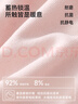 都市麗人保暖內衣女士秋上新無(wú)痕發(fā)熱加厚加絨秋冬秋衣秋褲套裝女 溫柔粉 【無(wú)痕升溫9.1℃ A類(lèi)嬰兒級面料】 M 【參考體重80-100斤】 曬單實(shí)拍圖