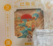 古船巴斯克芝士蛋糕1000g歐洲進(jìn)口原料動(dòng)物奶油甜品生日蛋糕 國企出品 曬單實(shí)拍圖