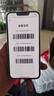 【白條免息】Apple iPhone13 蘋(píng)果13 國行5G全網(wǎng)通   雙卡 蘋(píng)果手機 星光色【曬單有禮】 99新256G【限時(shí)特惠+三年店保+豪華禮包】 曬單實(shí)拍圖
