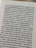 【正版包郵】我與地壇(紀念版) 史鐵生散文集 人民文學(xué)出版社 中國現當代文學(xué)隨筆小說(shuō)讀物 中國好書(shū)榜作品 中國好書(shū)榜作品充滿(mǎn)哲思 曬單實(shí)拍圖