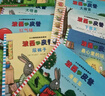 【當當正版童書(shū)】波西和皮普系列套裝可選 波西與皮普 0-3-6歲低幼早教啟蒙情緒管理繪本圖畫(huà)書(shū)睡前故事書(shū) 【贈精美貼紙】1-11 套裝11冊 曬單實(shí)拍圖