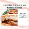 【180天白豬】冰鮮豬五花肉片200g 曬單實(shí)拍圖