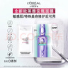 歐萊雅玻尿酸安瓶面膜4.0 5片贈品中秋禮物（體驗裝） 曬單實拍圖