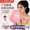 瑜伽深呼吸訓(xùn)練神器產(chǎn)后修復(fù)吹氣球器腹式鍛煉肺活量瘦肚子腹直肌 3個(gè)吹氣嘴+20個(gè)10寸混色氣球 曬單實(shí)拍圖