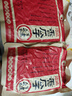 洽洽香瓜子308g320g350g五香味葵花籽大瓜子堅果炒貨年貨休閑小零食 五香味350g 5袋 曬單實拍圖