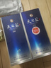 洋河藍(lán)色經(jīng)典 天之藍(lán) 52度 520ml 雙瓶裝 綿柔濃香型白酒 曬單實(shí)拍圖