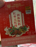 同仁堂五紅湯紅皮花生桂圓紅糖紅棗產(chǎn)后月子餐哺乳期150g共30袋 曬單實(shí)拍圖