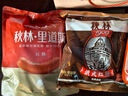 秋林里道斯 中華老字號 紅腸110g*6支 哈爾濱東北特產(chǎn) 休閑零食豬肉腸 曬單實(shí)拍圖