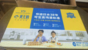 黃天鵝可生食雞蛋 30枚/3.18斤禮盒裝 生鮮雞蛋京東自營(yíng) 無(wú)抗生素 曬單實(shí)拍圖