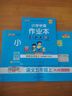 25秋季 小學(xué)學(xué)霸沖A卷 語(yǔ)文 五年級 上冊 人教版 pass綠卡圖書(shū) 測試卷同步訓練單元期中期末 卷子 【25年秋季適用】 曬單實(shí)拍圖