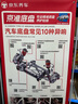 殼牌（Shell）全合成汽機油0w-20(0w20) API SP級 4L 都市光影版灰殼 京東養(yǎng)車 曬單實拍圖