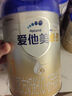 愛他美（Aptamil）卓傲嬰兒配方奶粉1段（0—6月齡）800g*1罐  愛他美卓傲 曬單實(shí)拍圖