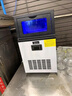 美的（Midea）商用制冰機(jī)方塊冰中小型奶茶店擺攤KTV吧臺(tái)制冰器50顆冰格/日產(chǎn)25KG全自動(dòng)冰塊制造機(jī) MBS-50F16E 曬單實(shí)拍圖