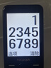 諾基亞新款老人手機5G全網(wǎng)通大屏大字大聲超長(cháng)待機移動(dòng)電信新4G老年機 黑色 移動(dòng)版【支持4G/5G】 手機+1個(gè)電池+1充電器 曬單實(shí)拍圖