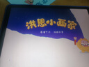 步步高學(xué)習(xí)機(jī)X6洪恩至尊版【國家補(bǔ)貼500元】AI學(xué)習(xí)機(jī)全年齡段學(xué)習(xí)平板電腦幼小銜接啟蒙小學(xué)高中 6+256G 曬單實拍圖