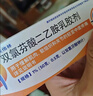 【原研進(jìn)口】扶他林 雙氯芬酸二乙胺乳膠劑 1%*50g  用于緩解肌肉軟組織和關(guān)節的輕至中度疼痛 曬單實(shí)拍圖
