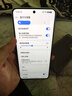 realme【國家補貼】真我Neo7 SE手機 7000毫安大電池+80W快充 游戲AI電競 學(xué)生智能機 12+256白翼戰神 曬單實(shí)拍圖