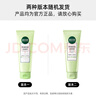 相宜本草 控油祛痘潔面膏100g護膚品洗面奶（新老版本隨機發(fā)） 曬單實(shí)拍圖