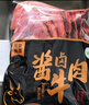 寶潤德 澳洲原切去骨牛肋條 凈重4斤 生鮮牛肉燒烤燉鹵食材 源頭直發(fā) 曬單實(shí)拍圖