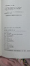 2026南方鳳凰臺新高考一輪總復(fù)習(xí)5A新考案基礎(chǔ)版提高版語文數(shù)學(xué)英語物理化學(xué)生物政治歷史地理一輪提優(yōu)導(dǎo)學(xué)案江蘇專用廣東高三練習(xí)冊教輔資料 【2026新】新高考-化學(xué)【江蘇】 曬單實拍圖