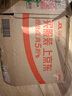 簡(jiǎn)愛(ài)米布丁 135g*2杯 健康甜品 辦公休閑下午茶 生牛乳零食 低溫酸奶 曬單實(shí)拍圖