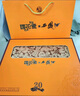 西鳳酒 國花瓷30年 52度 500ml*2瓶 禮盒裝 鳳香型白酒 中秋節送禮 曬單實(shí)拍圖