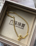 六福珠寶黃金腳鏈小圓珠金珠肖邦鏈足金禮物女 計價(jià)F63TBGB0027 約5.19克 曬單實(shí)拍圖