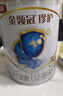 伊利奶粉3段金領(lǐng)冠珍護嬰幼兒配方奶粉三段900g 珍護3段900g 曬單實(shí)拍圖