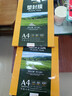 豪藝（HOOYE）A4 80mic 文件照片高透塑封膜/護卡膜/過(guò)塑膜 耐用加厚 100張/包 曬單實(shí)拍圖