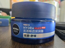 妮維雅（NIVEA）男士【王子奇同款】補水保濕水活暢透深潤霜50g*2清爽潤膚面霜 曬單實拍圖